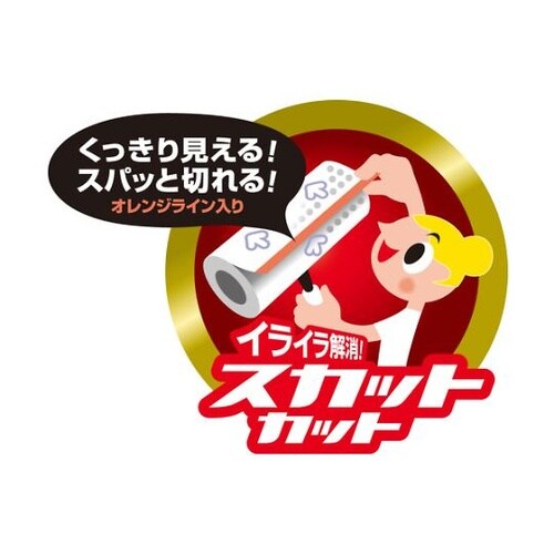 C4331 スペアテープハイグレード2巻