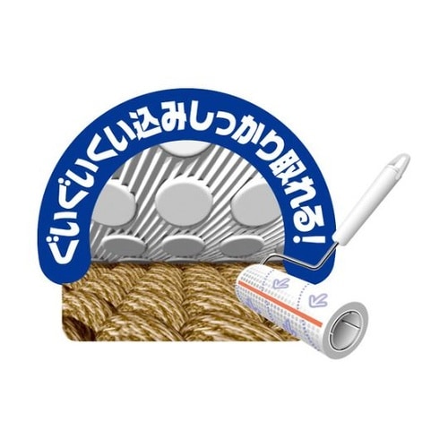 C4331 スペアテープハイグレード2巻