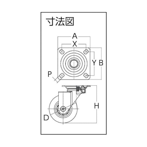EMMAP75 デザインクリアキャスター