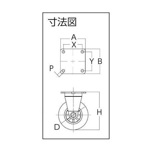 EMMAPF50デザインクリアキャスター