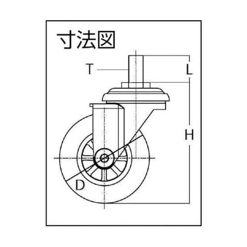 EMMAT60 デザインクリアキャスター