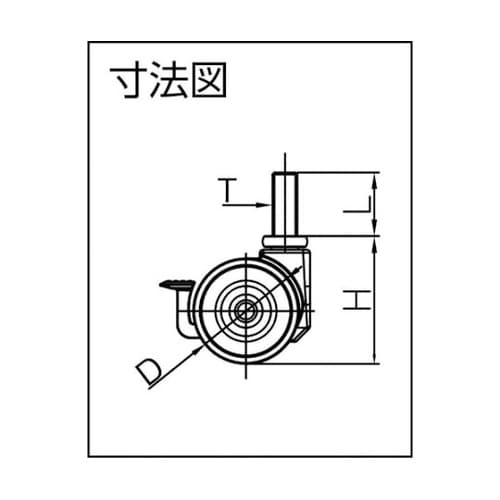 FARRARITS38 双輪キャスター