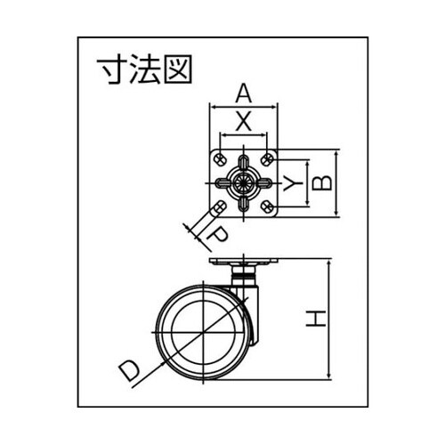 FROGP65W デザイン双輪キャスター
