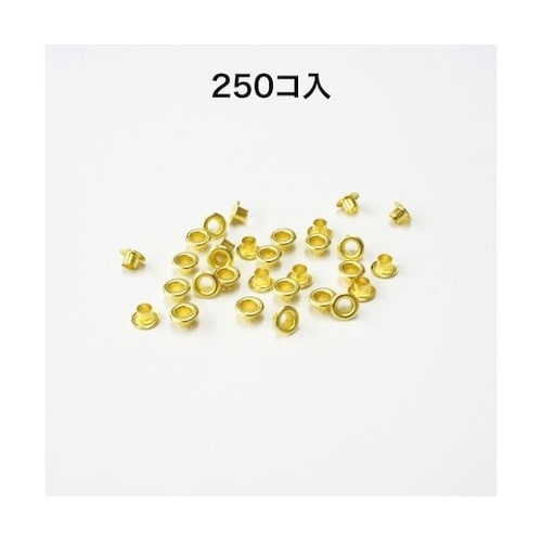 HB255 ハトメ鋲 250個入