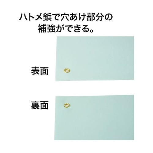 HB255 ハトメ鋲 250個入