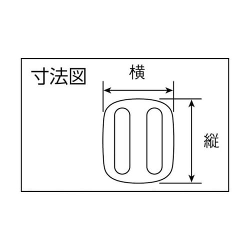 金具 板送り 20mm用(2個入り) J