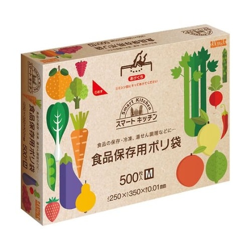 KS12スマートキッチン保存袋(箱入り)