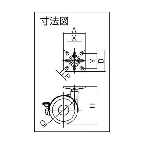 LAIAPS60 デザイン双輪キャスター