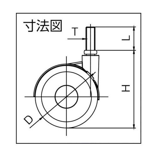 LAIAT75 デザイン双輪キャスター