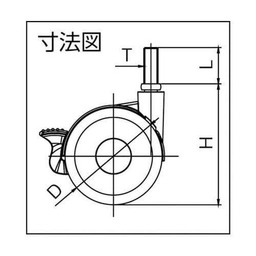 LAIATS60 デザイン双輪キャスター