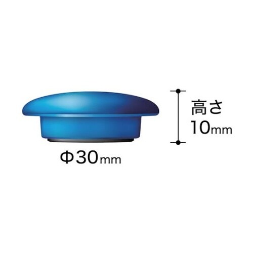 カラーボタン30Φ5P−青 1パック(5
