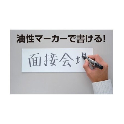 マグネットカラーシート ライト 1パック