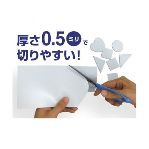 マグネットカラーシート ライト 1パック