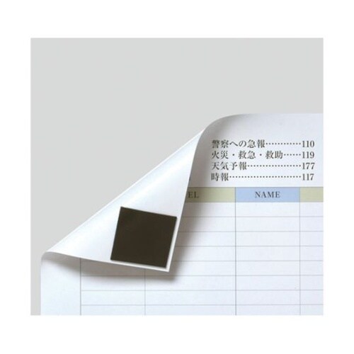 MSWFC08マグネット粘着シートカット