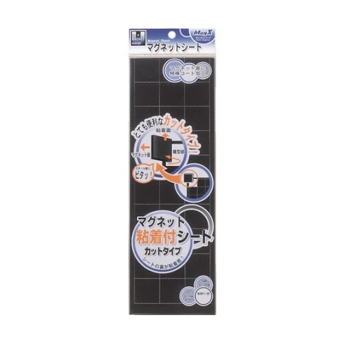 MSWFC08マグネット粘着シートカット