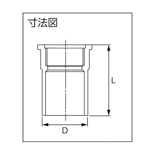 TSWS30継手 スイセンソケット 30