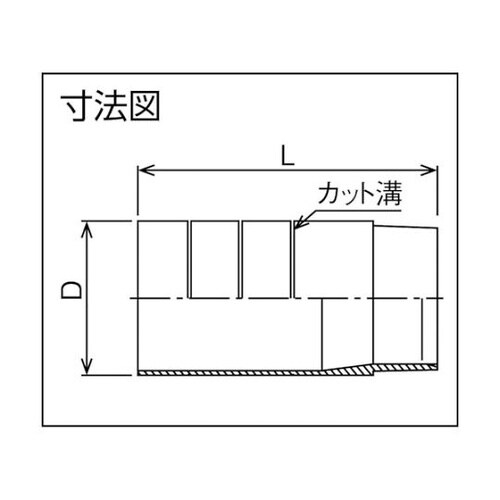 VU継手 持出しソケット 75 VUMB