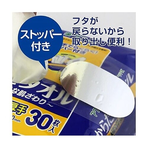 400x300mm からだふきタオル(3