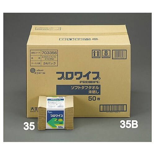 EA929AE−35 工業用ワイパー(5