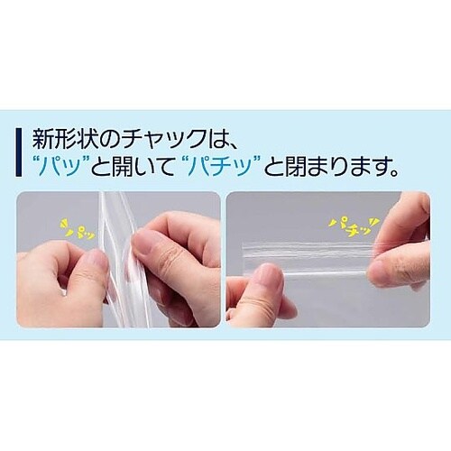 120x 85mm ポリ袋(チャック付/