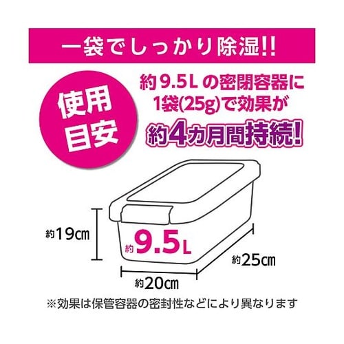 KMC−69 乾燥剤 キングドライ 2個