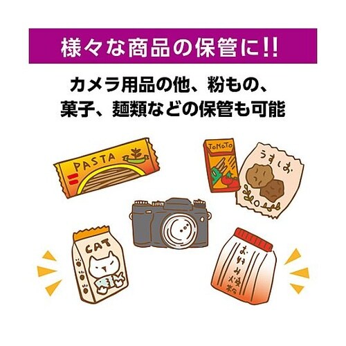 KMC−69 乾燥剤 キングドライ 2個