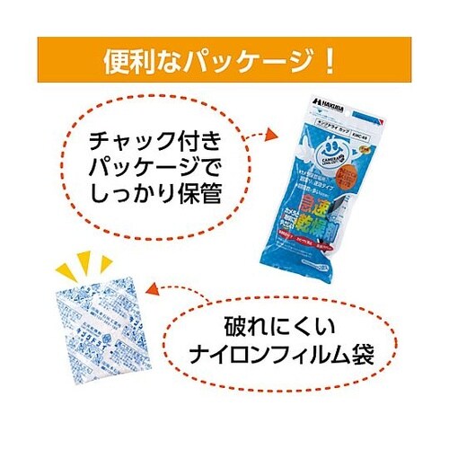 KMC−69 乾燥剤 キングドライ 2個