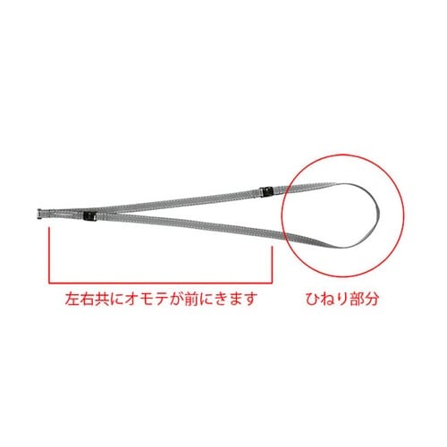 KST−49BK コネクトストラップ 黒