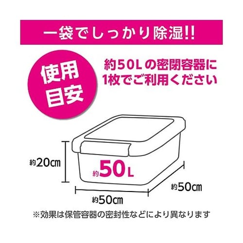 湿度調整シート 調湿くん KMC−03