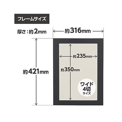 MFM−W4BK フリーマットワイド4切