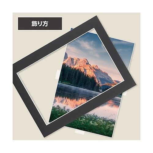 MFM−W4BK フリーマットワイド4切