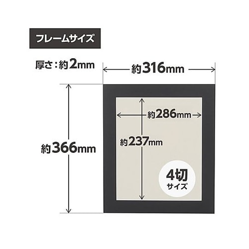 MFM−4BK フリーマット 4切