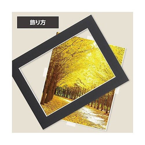 MFM−4BK フリーマット 4切