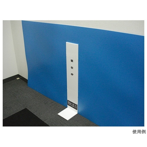 倒れま10(印刷品) H02−001