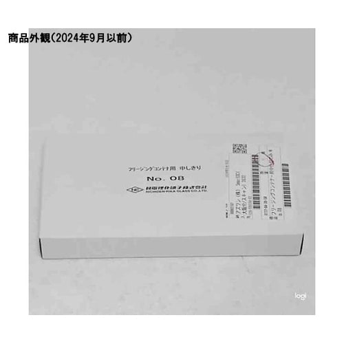 402021フリージングコンテナ用中仕切