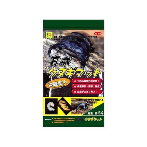 013 育成クヌギマット 5L