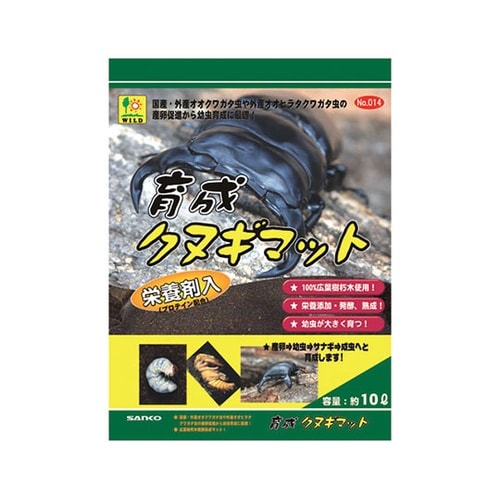 014 育成クヌギマット 10L