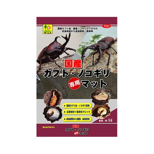 T01国産カブト・ノコギリ専用マット5L