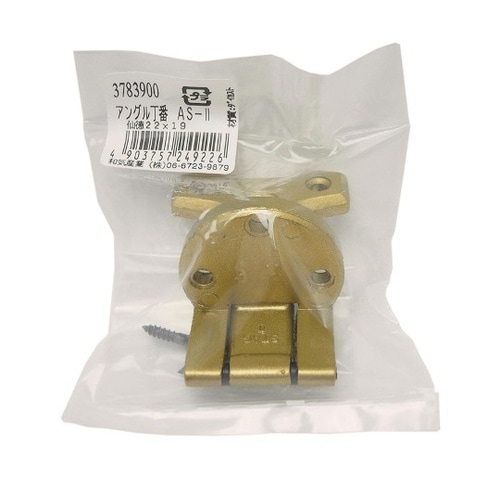 AS−2 アングル丁番 仙徳