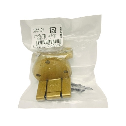 AS152 アングル丁番 仙徳