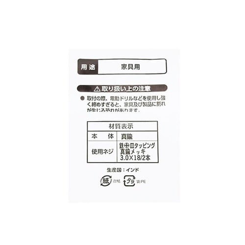 IK−293 キャビネットハンドル