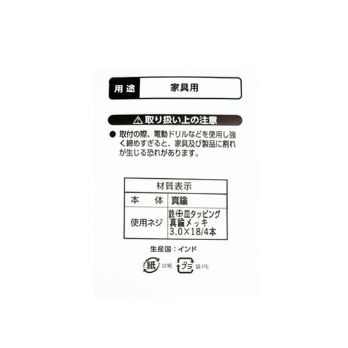 IK−290 キャビネットハンドル1