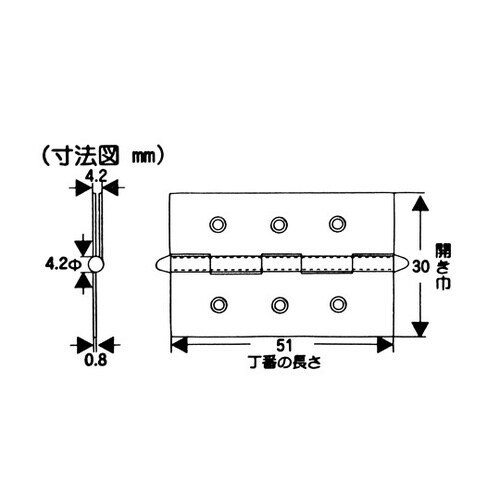 VF−022 ステンロング丁番 51mm