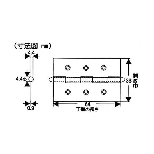 VF−023 ステンロング丁番 64mm