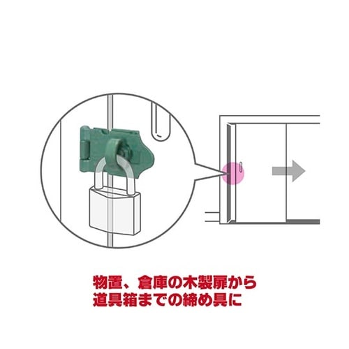 VD−001 ストロング掛金 25mm