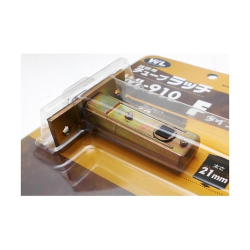 WL910 チューブラッチ Fタイプ
