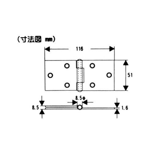 VF−010 横長丁番 51mm GB