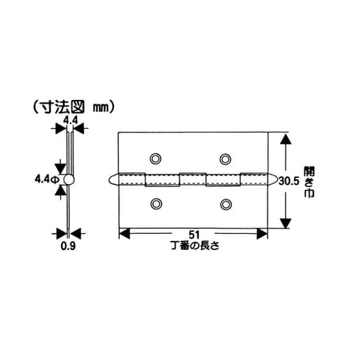 VF−016 義星丁番 剣 50mm