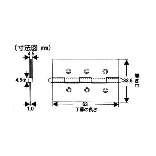 VF−017 義星丁番 剣 64mm
