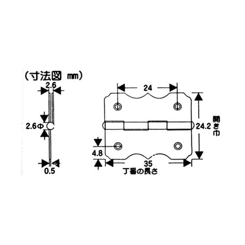 VF−097 真鍮Nメッキ花型丁番